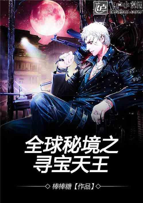 逃离遗弃的建筑5